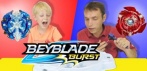 На волчки BeyBlade (набор 2 шт)