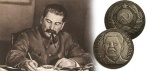 На коллекционную монету «Сталин»