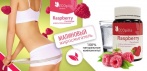 На малиновый жиросжигатель «Eco Pills Raspberry»! Видимый результат с первых дней!
