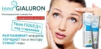 На комплекс 