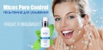На гель пенку для умывания Pore Control. Ровная кожа без расширенных пор!