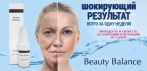 На спрей для омоложения НЕТ МОРЩИНАМ. Питает и увлажняет слои кожи, восстанавливая её структуру!