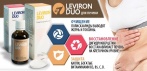 На средство для восстановления печени «Leviron Duo»! Очищает печень за 1 курс!