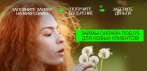 Займы онлайн под 0% для новых клиентов! Лучший способ получить деньги быстро.