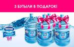 Чистая питьевая вода Nestlé® Pure Life® со скидкой 75%