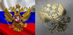 На 3D металлизированные стикеры  с эмблемой двуглавого орла