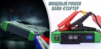 На мощный Power Bank-стартер JKCOVER (68000 мАч) 4USB