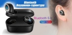 На беспроводные Bluetooth Наушники-гарнитура с зарядным контейнером и мощным аккумулятором!
