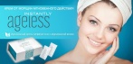 Революционный крем от морщин мгновенного действия INSTANTLY AGELESS. Забудьте про ботокс и пластику!