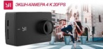Экшн-камера 4 K 20fps, 2,0 сенсорный экран, встроенный Wi-Fi ,150 градусов ультра широкий угол!