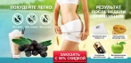 Ягоды асаи в Acai Fito Cocktail. Одно из самых мощных средств в борьбе с лишним весом!