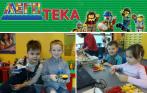 Скидка 50% в игровом центре ЛЕГОТЕКА! Мастер-классы и выпускная шоу-программа для детей!