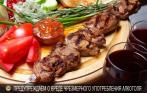 Шашлык, пахлава, осетрина, хачапури и многое другое за полцены в гранд кафе «Армянский дворик»!