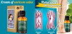 На антиварикозный крем «Cream of varicose veins». Действует эффективно и безопасно!