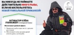 Активатор клёва FishHungry. Доказанный эффект! Поймайте действительно много рыбы!