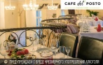 Скидка 50% на меню и напитки, включая крепкие, в Cafe Del'posto. Кухня fusion в центре города!