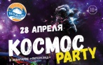 КОСМОС party в аквапарке «Питерлэнд» 28 апреля! 840 р. за билет