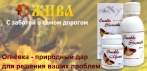 На пчелиную огнёвку (восковую моль). Удивительный восстановитель всего организма!