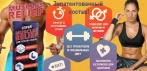 На уникальный спрей для рельефа мышц «Muscles Relief». Действует прямо на подкожный жир!