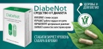 На средство от диабета «DiabeNot»! Стабилизирует уровень сахара!