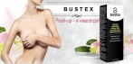 На крем для увеличение груди на основе американской сои «Bustex». Объёмный результат!