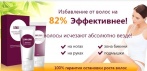 Комплекс для депиляции LOWA LOWA. Абсолютно гладкая кожа уже после первого применения!