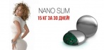 Революционная разработка американцев — биомагниты для похудения «Nano Slim» теперь и в России!