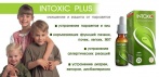 На Intoxic+ - очищение и защита от паразитов за 1 месяц!