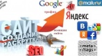 Разработка сайта-визитки, интернет-магазина, сайта Лендинг (страница 