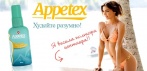 Капли для похудения Appetex. Революционное открытие швейцарских учёных теперь и в России!