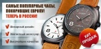 На CURREN - часы, которые притягивают ВНИМАНИЕ ЖЕНЩИН!