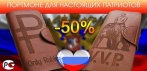 Портмоне Putin Wallet. Ограниченная серия портмоне с мужским характером!