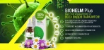 На «Biohelm Plus» средство от паразитов. БЫСТРОЕ ИЗБАВЛЕНИЕ ОТ ВСЕХ ВИДОВ ПАРАЗИТОВ!