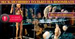 Скидка 50% на научно-познавательную выставку «Тело человека»!