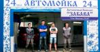 К зиме готов! Скидки до 70% на 5 зимних полировок на выбор! Химчистка салона за 1990 р. + LUXE + подарок!