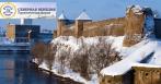 Сокровища России каждому! 4030 р. за тур «Усадьбы Псковской земли». Туры в Карелию, Выборг, Псков и другие!