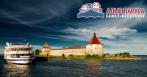 От 100 р. за переправку в крепость «Орешек» и обратно! Дети до 7 лет бесплатно!