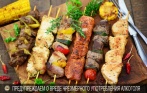 Скидка 30% на всё меню кухни и напитки, включая крепкие, в сети гранд-кафе грузинской кухни «Кабанчик»
