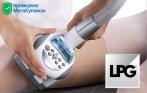 LPG-массаж в салоне Барселона. 3 сеанса - 3540 р.! Стройное и подтянутое тело за несколько сеансов!
