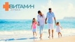 Скидка 20% на солнцезащитные средства в аптеках «Витамин». Солнечный бум в аптеках!