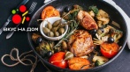 Скидка 40% на наборы свежих продуктов с рецептами от сервиса «ВкусНаДом». От 1674 р. за набор на 3 ужина для двоих или четверых