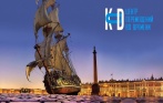 Скидка 50% на выставки от центра перемещений во времени KOD! Перемещение во времени и пространстве от 50 р.! «Дали и Да Винчи», история форта «Константин», виртуальный реализм Константина Худякова!