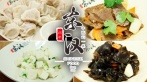 Скидка 30% на все меню и напитки в китайском ресторане Chinese Food Dong Han. Изысканные блюда Востока!