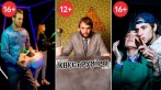 Скидки до 55% на 3 новых квеста в центре города! 1328 р. за квест «Головоломка», «Ограбление века» или «Пункт назначения» от компании «Квеструм.рф»