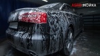 Скидки до 75% на услуги «AERO-мойки». 24 часа! 300 р. за мойку «Стандарт» + воск, 490 р. за мойку «Люкс», 650 р за абразивную полировку фар