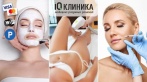 Скидки до 76% на лазерную эпиляцию и омоложение! 2040 р. за биоревитализацию, 951 р. за микротоки