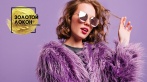 Скидки до 92% на услуги для волос в 8 салонах «Золотой Локон»! От 50 р. за депиляцию, 499 р. за маникюр + Shellac, 349 р. за окрашивание или мелирование