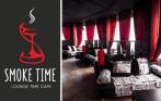 Скидка 50% в антикафе Smoke Time! Телескоп, настольные игры, классная музыка и многое другое