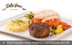Скидка 30% на весь алкоголь и десерты в ресторане Dolce Amaro рядом с Петроградской и Чкаловской!