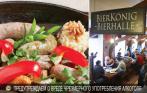 Скидка до 50% в немецких пивных ресторанах Bier König в центре Петербурга! Домашние колбаски и 25 сортов разливного пива!